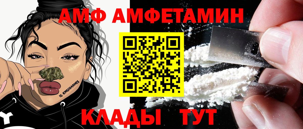 Дербент  Amphetamine 98%  АМФЕТАМИН  Вход с VPN  АМФЕТАМИН 
