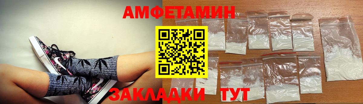 АМФ Premium Дербент
