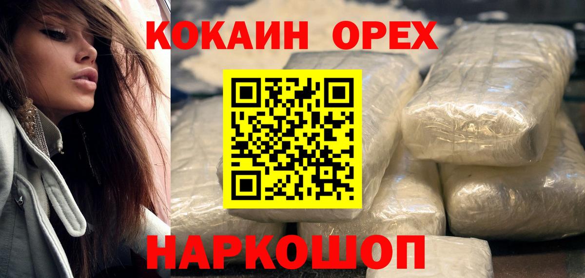 COCAIN Боливия Дербент
