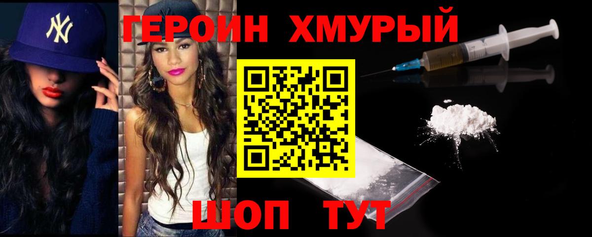 Мефедрон   Бошки Шишки  МЕТАДОН  КОКАИН  Дербент  Вход с VPN  ГАШИШ  ГАШИШ 