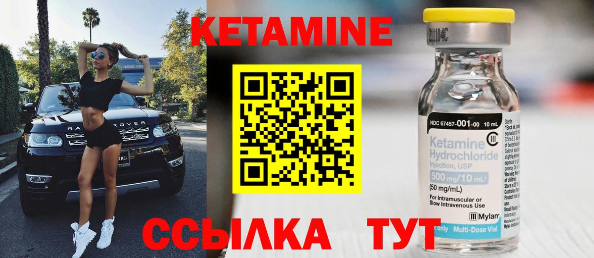 hydra вход  КЕТАМИН VHQ  Дербент  Вход с VPN  Кетамин ketamine 