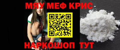 соль курить ск Балаково