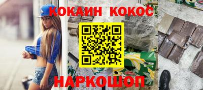 дистиллят марихуана Балахна