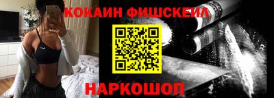 кокаин премиум Балашиха