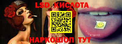 соль курить ск Балаково