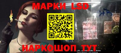 соль курить ск Балаково