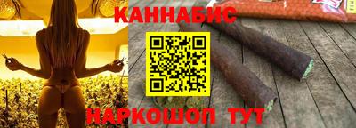 дистиллят марихуана Балахна