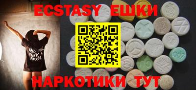 кокаин премиум Балашиха