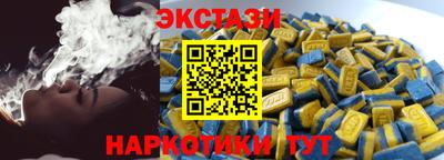 соль курить ск Балаково