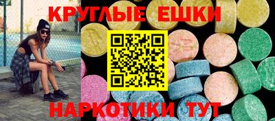 соль курить ск Балаково