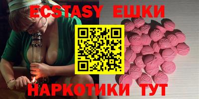 кокаин премиум Балашиха