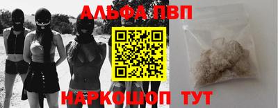 соль курить ск Балаково