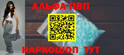 соль курить ск Балаково