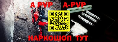 соль курить ск Балаково