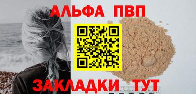 кокаин премиум Балашиха