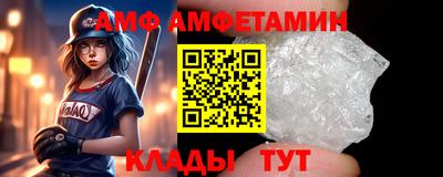 кокаин премиум Балашиха