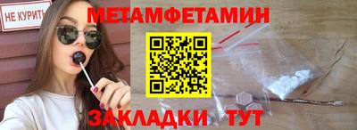 кокаин премиум Балашиха
