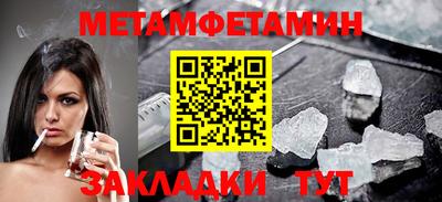 соль курить ск Балаково