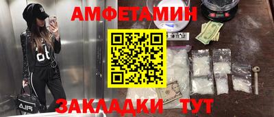кокаин премиум Балашиха