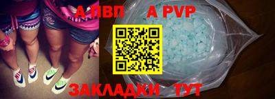 кокаин премиум Балашиха
