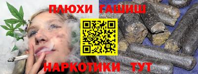 соль курить ск Балаково