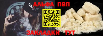 соль курить ск Балаково