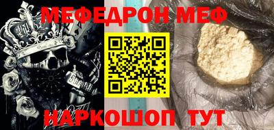 кокаин премиум Балашиха