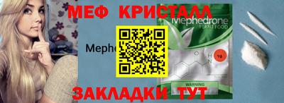 соль курить ск Балаково