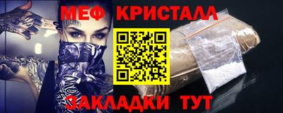 соль курить ск Балаково