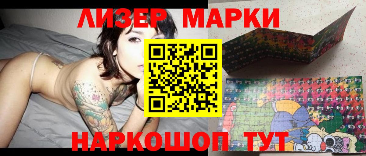 LSD-25 экстази кислота  Вход с VPN  LSD-25 экстази ecstasy  Дербент 