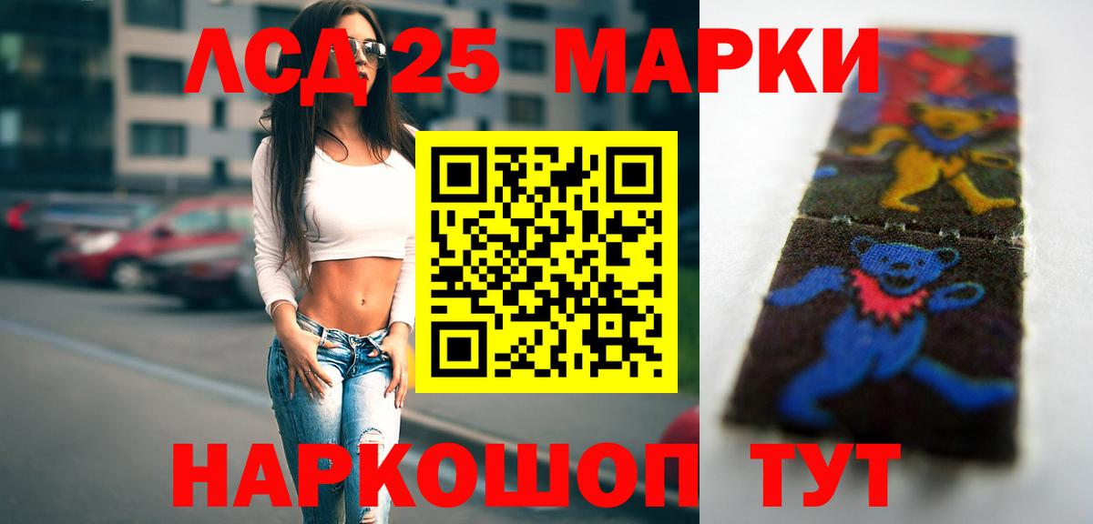 ЛСД экстази ecstasy Дербент