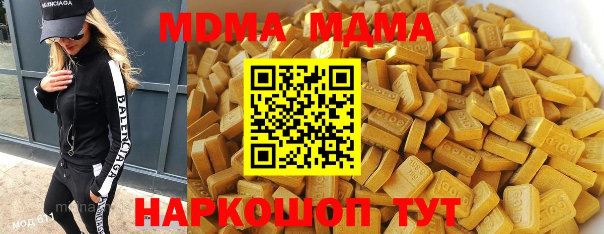 Дербент  МДМА VHQ  Вход с VPN 