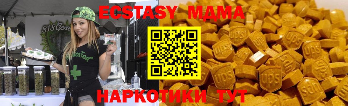 MDMA VHQ Дербент